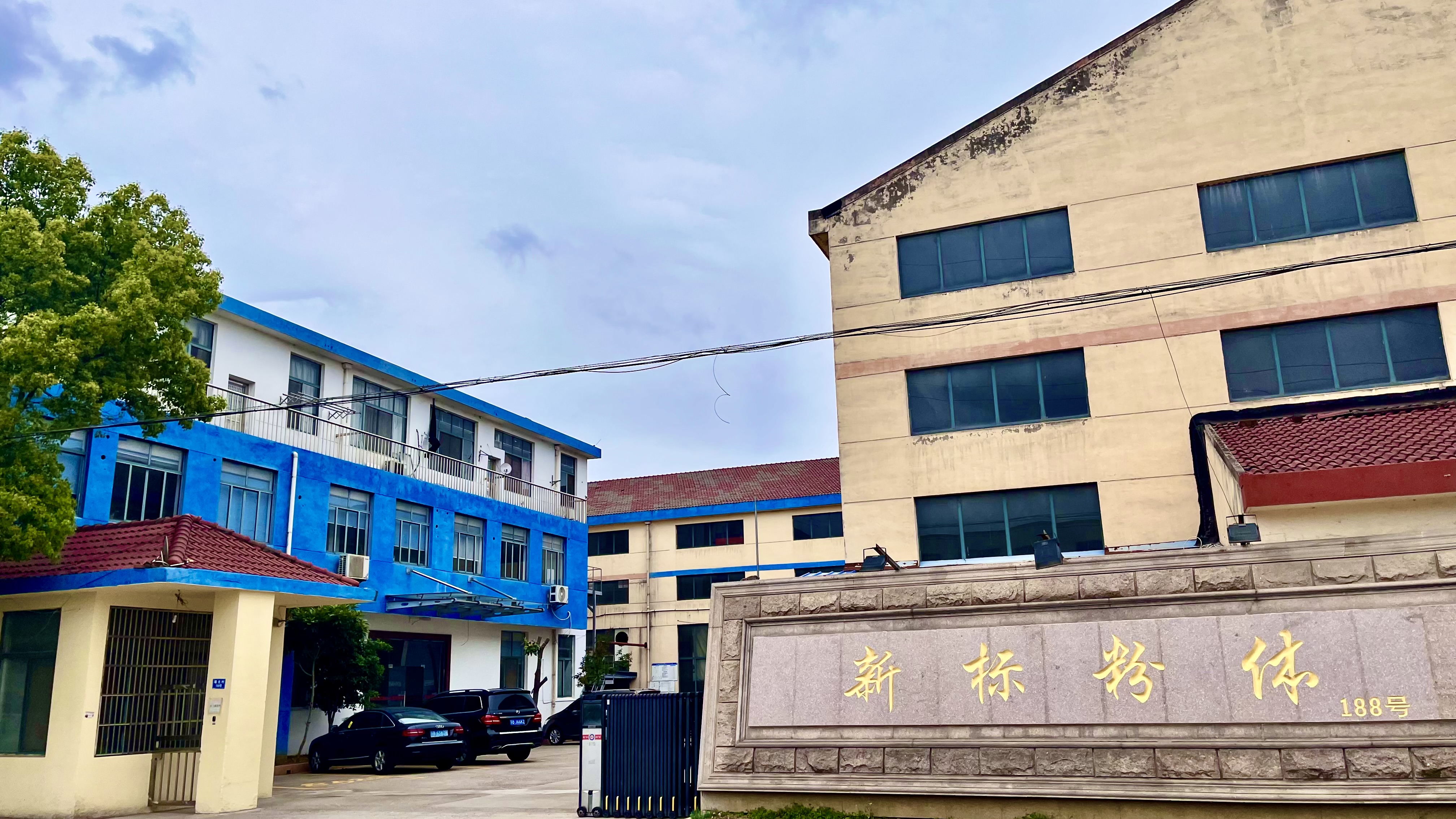 新標(biāo)粉體機(jī)械制造 新標(biāo)粉體機(jī)械制造